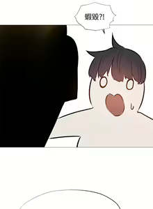 Page 1119 of 韩漫 还有空房吗 1-54话 - preview thumbnail