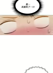 Page 1120 of 韩漫 还有空房吗 1-54话 - preview thumbnail