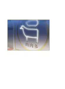 Page 1126 of 韩漫 还有空房吗 1-54话 - preview thumbnail