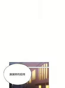 Page 1135 of 韩漫 还有空房吗 1-54话 - preview thumbnail