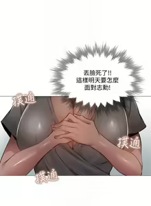 Page 1141 of 韩漫 还有空房吗 1-54话 - preview thumbnail