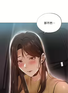 Page 1152 of 韩漫 还有空房吗 1-54话 - preview thumbnail