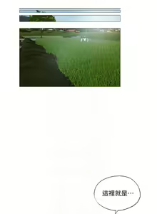 Page 1156 of 韩漫 还有空房吗 1-54话 - preview thumbnail