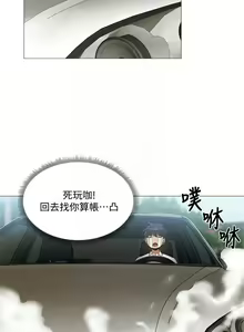 Page 1158 of 韩漫 还有空房吗 1-54话 - preview thumbnail