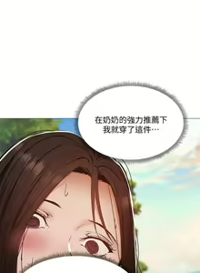 Page 1178 of 韩漫 还有空房吗 1-54话 - preview thumbnail