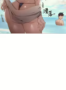 Page 1179 of 韩漫 还有空房吗 1-54话 - preview thumbnail