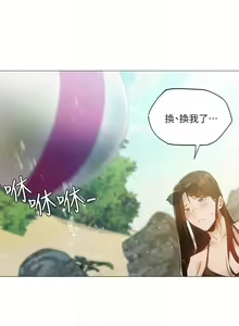 Page 1189 of 韩漫 还有空房吗 1-54话 - preview thumbnail