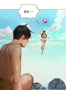 Page 1192 of 韩漫 还有空房吗 1-54话 - preview thumbnail