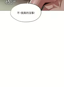 Page 1196 of 韩漫 还有空房吗 1-54话 - preview thumbnail