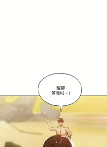 Page 1205 of 韩漫 还有空房吗 1-54话 - preview thumbnail