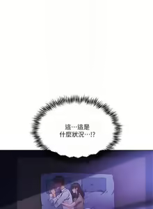 Page 1216 of 韩漫 还有空房吗 1-54话 - preview thumbnail