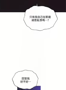 Page 1222 of 韩漫 还有空房吗 1-54话 - preview thumbnail