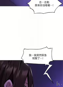 Page 1228 of 韩漫 还有空房吗 1-54话 - preview thumbnail
