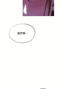 Page 1239 of 韩漫 还有空房吗 1-54话 - preview thumbnail