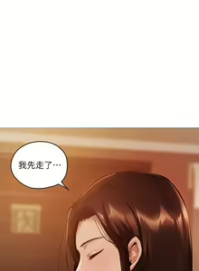 Page 125 of 韩漫 还有空房吗 1-54话 - preview thumbnail