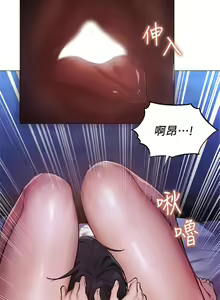 Page 1252 of 韩漫 还有空房吗 1-54话 - preview thumbnail