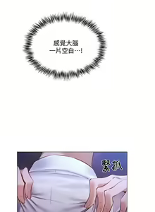 Page 1262 of 韩漫 还有空房吗 1-54话 - preview thumbnail