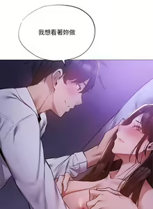 Page 1265 of 韩漫 还有空房吗 1-54话 - preview thumbnail