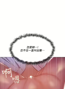 Page 1277 of 韩漫 还有空房吗 1-54话 - preview thumbnail