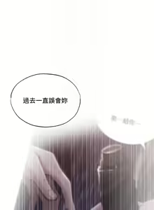 Page 1283 of 韩漫 还有空房吗 1-54话 - preview thumbnail
