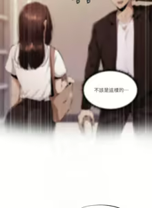 Page 1287 of 韩漫 还有空房吗 1-54话 - preview thumbnail