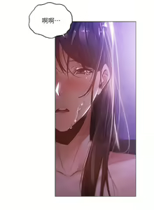Page 1294 of 韩漫 还有空房吗 1-54话 - preview thumbnail