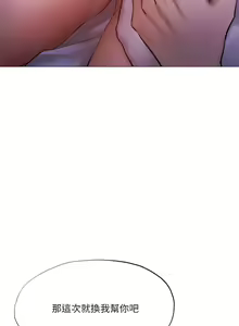 Page 1302 of 韩漫 还有空房吗 1-54话 - preview thumbnail