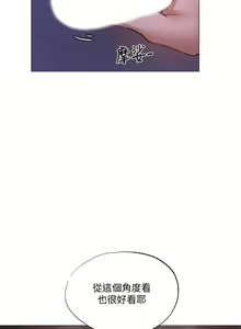 Page 1310 of 韩漫 还有空房吗 1-54话 - preview thumbnail
