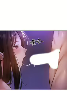 Page 1316 of 韩漫 还有空房吗 1-54话 - preview thumbnail