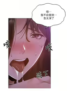 Page 1328 of 韩漫 还有空房吗 1-54话 - preview thumbnail