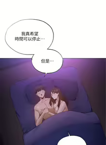 Page 1357 of 韩漫 还有空房吗 1-54话 - preview thumbnail