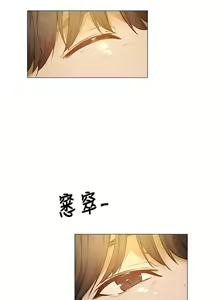 Page 1364 of 韩漫 还有空房吗 1-54话 - preview thumbnail