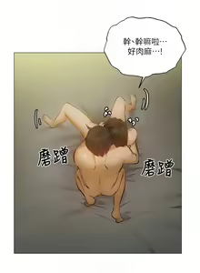 Page 1377 of 韩漫 还有空房吗 1-54话 - preview thumbnail