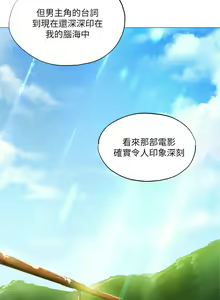Page 1385 of 韩漫 还有空房吗 1-54话 - preview thumbnail
