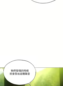 Page 1389 of 韩漫 还有空房吗 1-54话 - preview thumbnail