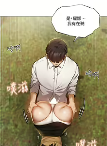 Page 1412 of 韩漫 还有空房吗 1-54话 - preview thumbnail