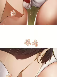 Page 1418 of 韩漫 还有空房吗 1-54话 - preview thumbnail