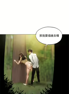 Page 1422 of 韩漫 还有空房吗 1-54话 - preview thumbnail