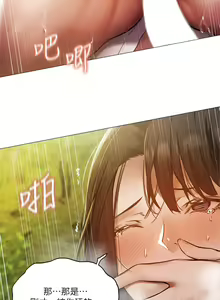 Page 1428 of 韩漫 还有空房吗 1-54话 - preview thumbnail