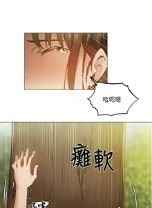 Page 1430 of 韩漫 还有空房吗 1-54话 - preview thumbnail