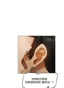 Page 1434 of 韩漫 还有空房吗 1-54话 - preview thumbnail
