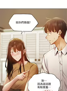 Page 1458 of 韩漫 还有空房吗 1-54话 - preview thumbnail