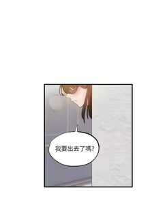 Page 1482 of 韩漫 还有空房吗 1-54话 - preview thumbnail
