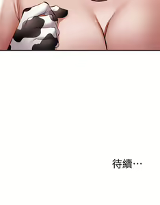 Page 1487 of 韩漫 还有空房吗 1-54话 - preview thumbnail