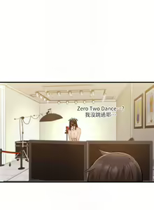 Page 1495 of 韩漫 还有空房吗 1-54话 - preview thumbnail