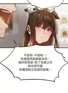 Page 1513 of 韩漫 还有空房吗 1-54话 - preview thumbnail