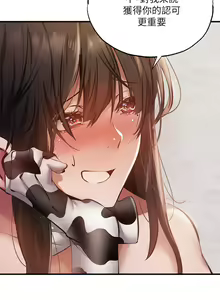 Page 1515 of 韩漫 还有空房吗 1-54话 - preview thumbnail