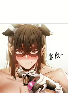 Page 1517 of 韩漫 还有空房吗 1-54话 - preview thumbnail