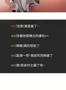 Page 1522 of 韩漫 还有空房吗 1-54话 - preview thumbnail