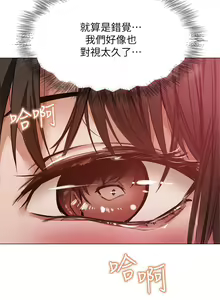 Page 1524 of 韩漫 还有空房吗 1-54话 - preview thumbnail